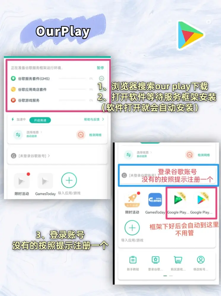 ob欧宝娱乐官网app登录入口截图1